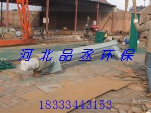 水泥螺旋輸送機 水泥螺旋輸送機